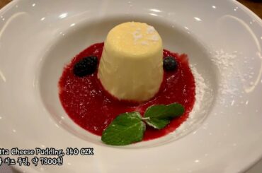 French-Czech Fine Dining at Le Marche @ Karlovy Vary, Czechia