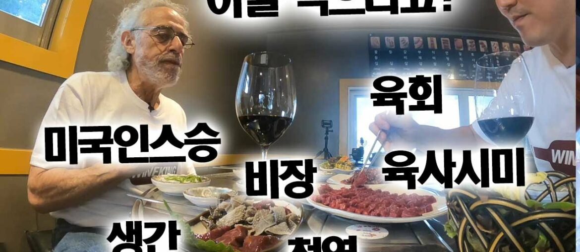 Best PREMIUM wines you can buy!