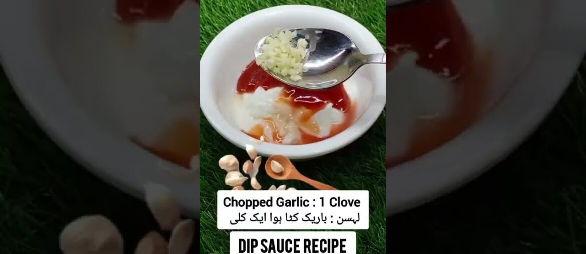 French Fries Dip Sauce Recipe | Commercial Dip Sauce | #shorts