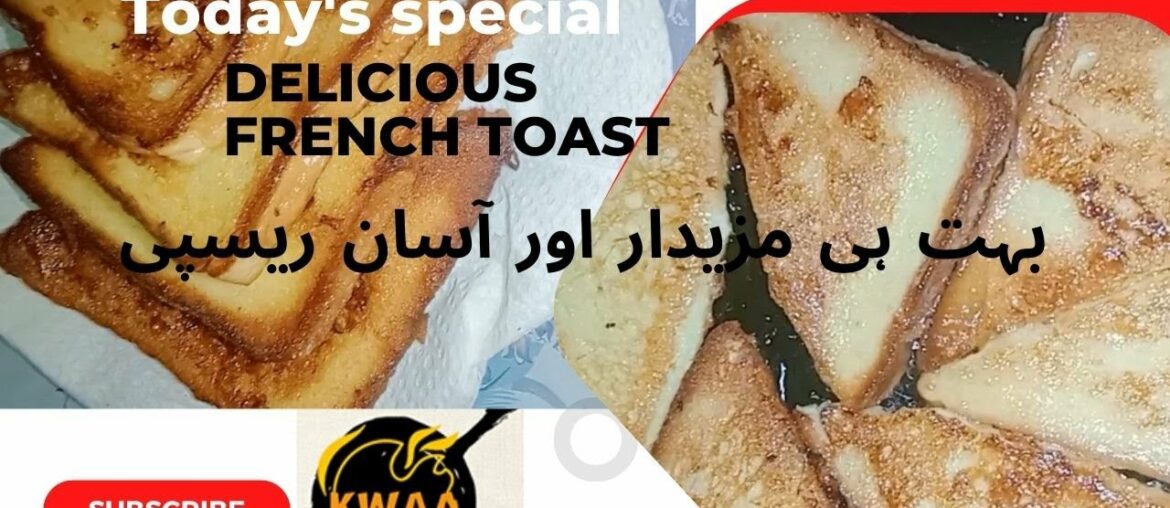 French Toast Recipe | Kid's Lunch Tiffen | Toast French Recipe Made in KWAA French Toast Recipe | Kid's Lunch Tiffen | Toast French Recipe Made in KWAA