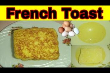 French Toast |How To Make French Toast |French Toast Recipe |Pakistani Recipes @Cooking With Kanwal