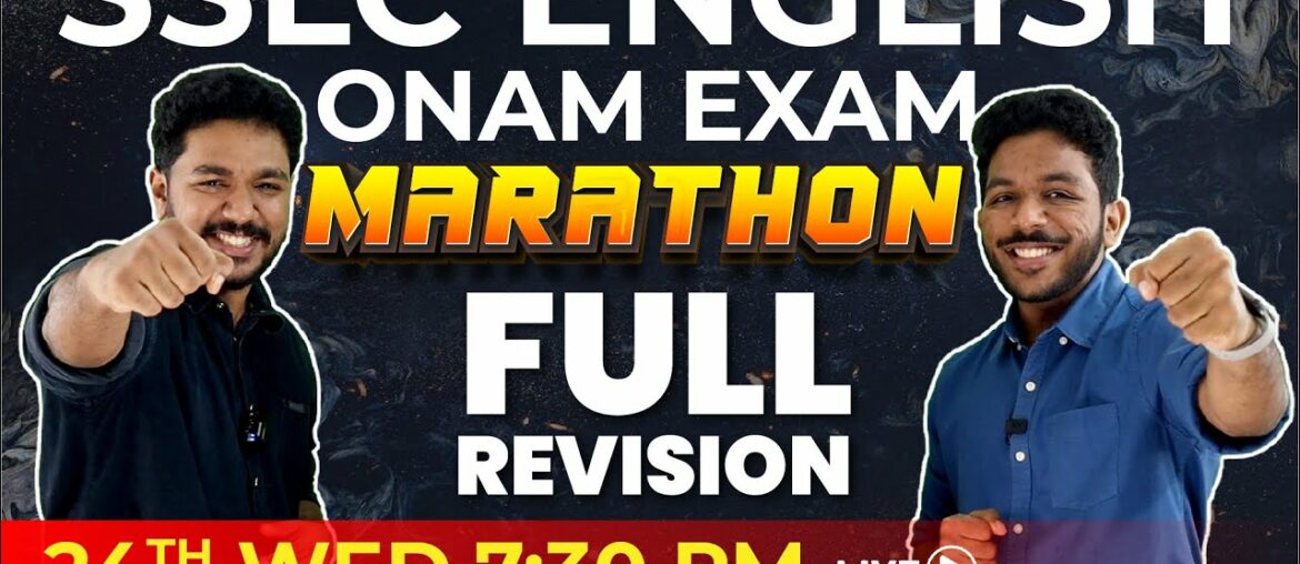 SSLC Onam Exam | Full Chapter Revision | SSLC English | Minnal Marathon | Exam Winner
