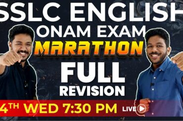 SSLC Onam Exam | Full Chapter Revision | SSLC English | Minnal Marathon | Exam Winner