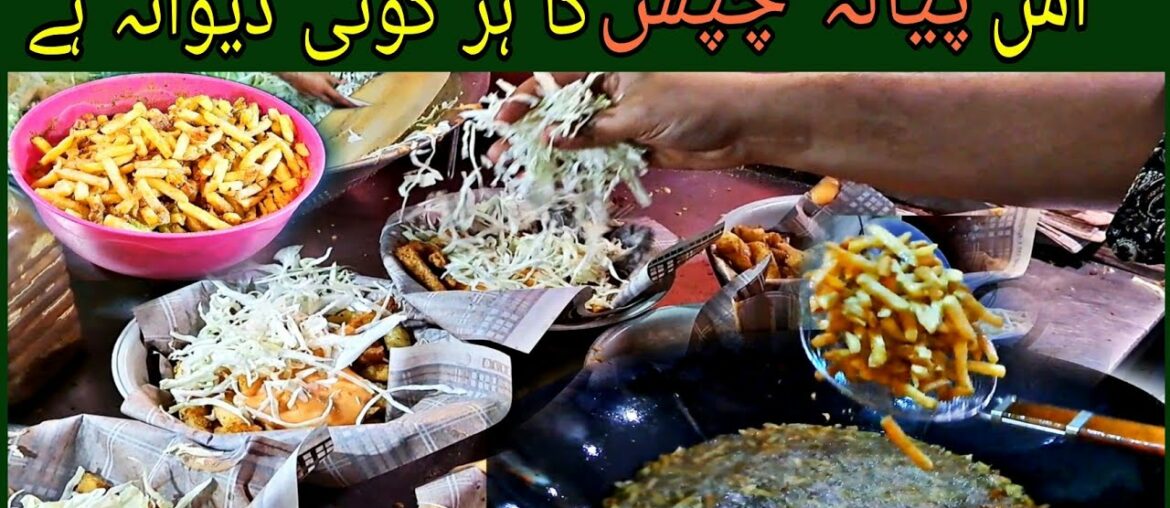 Yummiest French Fries | French Fries Making Factory | Pakistani  Street Food | karachi street food