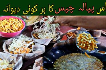 Yummiest French Fries | French Fries Making Factory | Pakistani  Street Food | karachi street food