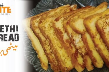 Meethi bread by fresh bite | Bread Breakfast Recipe | Egg Recipes | French Toast