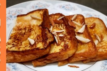 French Toast Recipe| Kids Special Healthy Breakfast |Milk Bread Toast