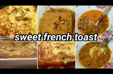 FRENCH TOAST RECIPE | BEST PROTEIN BREAKFAST FOR  KIDS | SWEET FRENCH TOAST