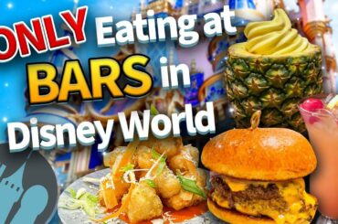 I ONLY Ate at Bars in Disney World, and You Should TOO