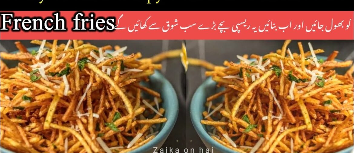 French Fries Recipe By zaika on hai |Nutty's Potato Crispy with Secret Masala Fries | Homemade Fries French Fries Recipe By zaika on hai |Nutty's Potato Crispy with Secret Masala Fries | Homemade Fries