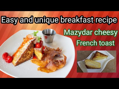 unique and easy breakfast recipe.mazydar cheezy french toast bnany ka aasan tareeka. unique and easy breakfast recipe.mazydar cheezy french toast bnany ka aasan tareeka.