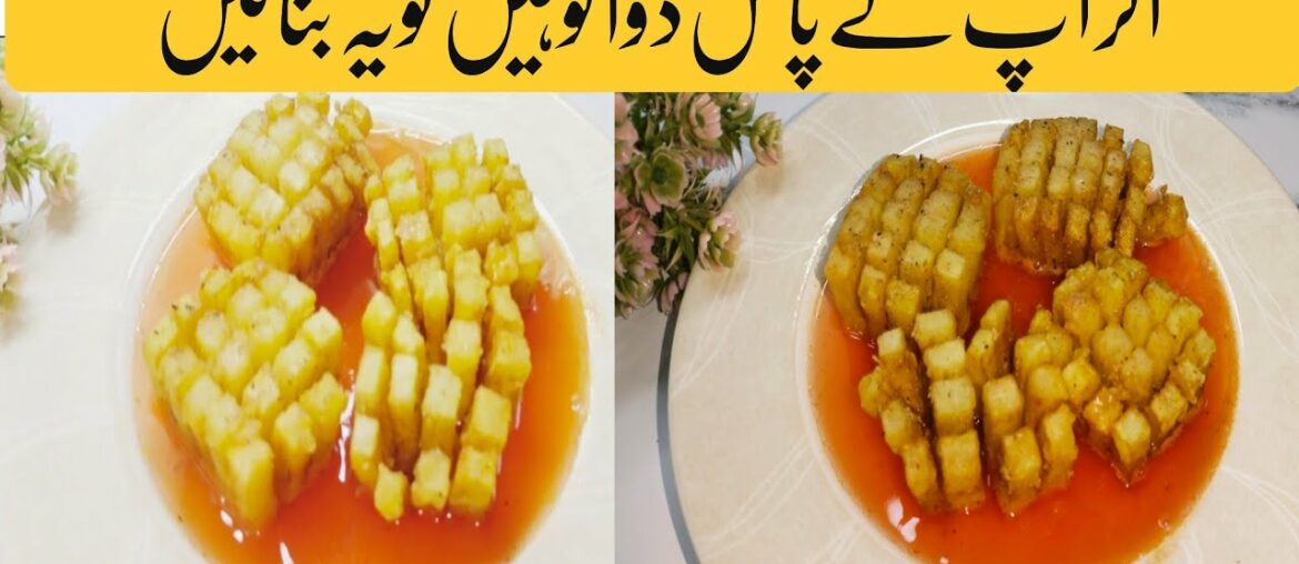 French fries | Quick and easy snacks recipe | Potatoes snacks recipe | Chef Tamana's kitchen