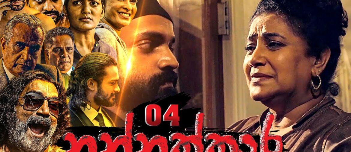 Nannaththara | Episode 04 - (2022-10-02) | ITN