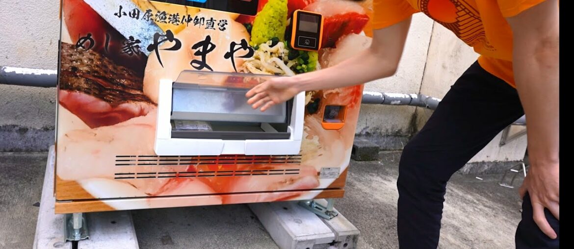 VENDING MACHINES Fish Market – Eric Meal Time #710 VENDING MACHINES Fish Market - Eric Meal Time #710