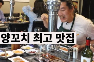 Best lamb skewers with great wines!