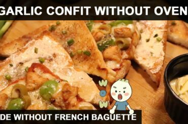 Garlic Confit on Stove, no Oven | Without French Baguette | Garlic Confit at home with Bread Slices