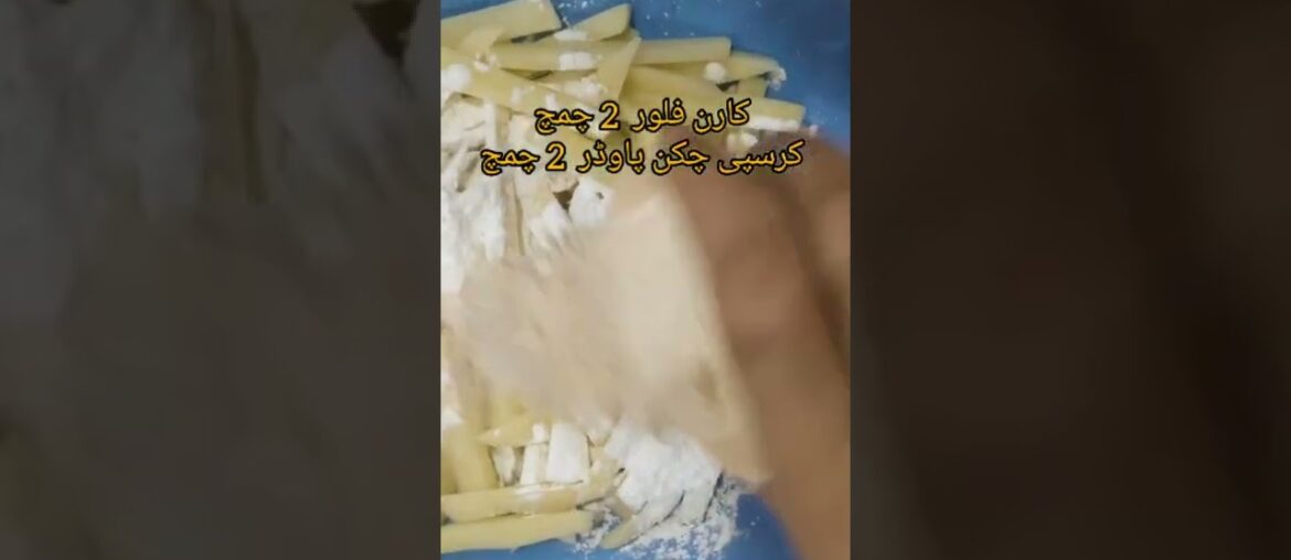 French Fries Recipe    #shorts #viralshorts #viralvideo #ytshorts