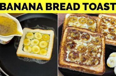 Delicious Banana Bread Toast Recipe |  Easy Breakfast Recipe | French Toast | Rukhsana's Kitchen