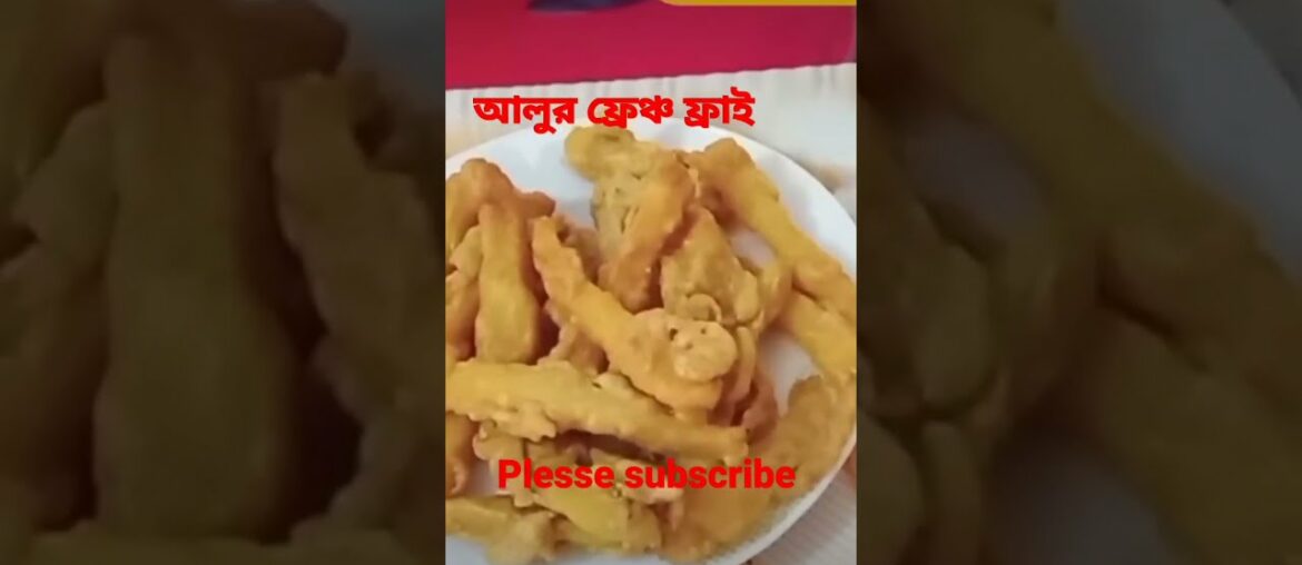 Aloo French Fries Recipe !! Aloo French Fry Recipe Easy, #shortvideo #vairalvideo