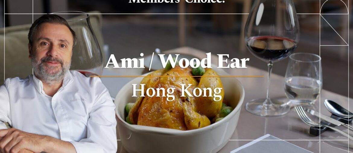 Members' Choice: Ami / Wood Ear, Hong Kong Members' Choice: Ami / Wood Ear, Hong Kong