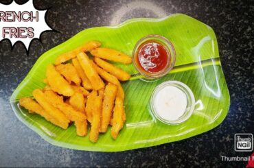 French Fries recipe | ( Crispy and Perfect )