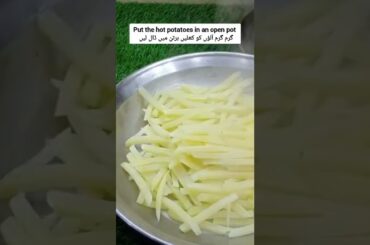 Frozen French Fries Recipe | Crispy French Fries | Kfc Fries | #shorts