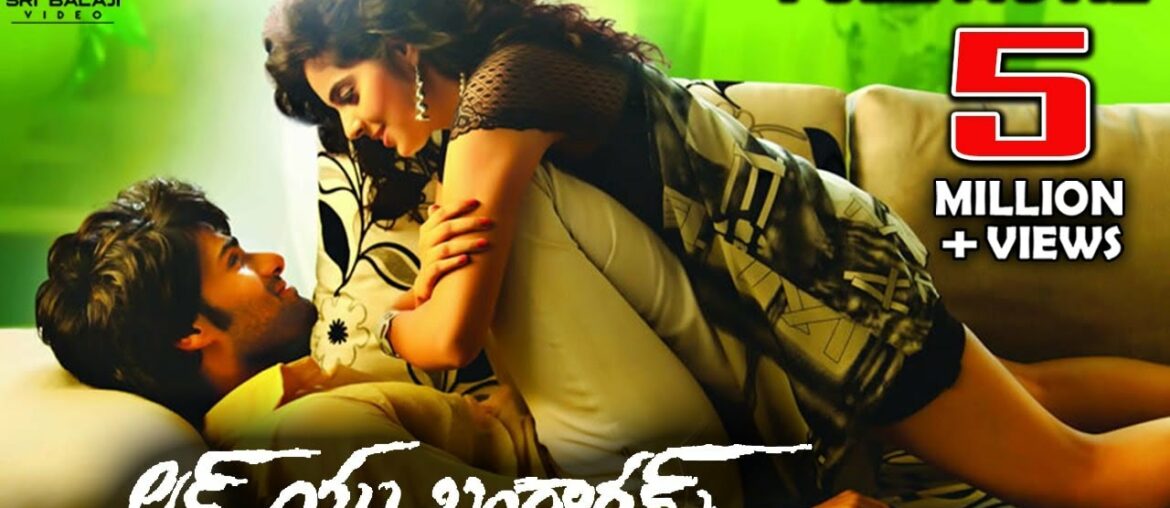Love You Bangaram Telugu Full Movie | Rahul, Shravya | Sri Balaji Video Love You Bangaram Telugu Full Movie | Rahul, Shravya | Sri Balaji Video