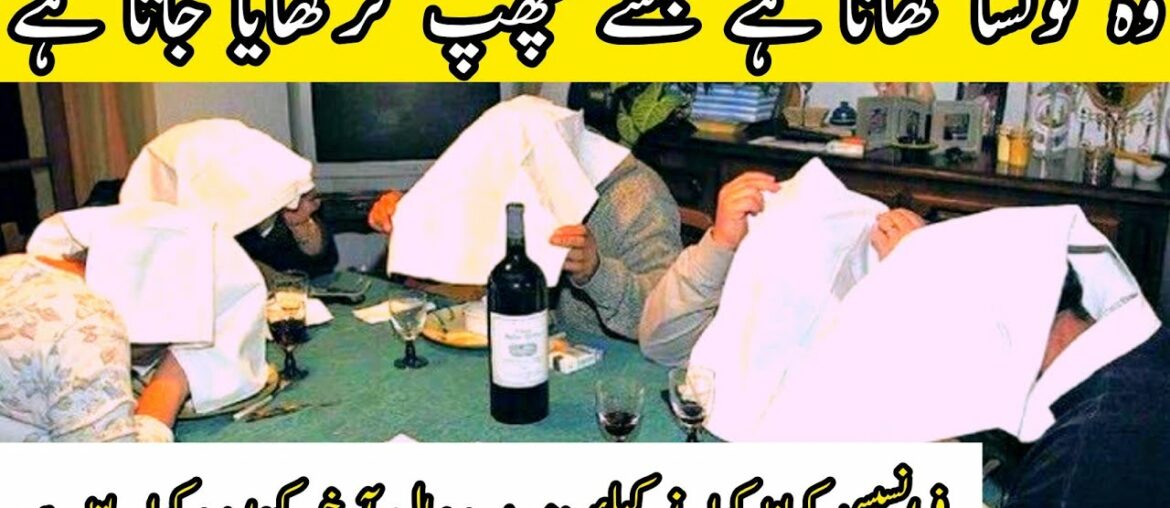 What is French food | Ortolan Bunting Dish  | History of Nature