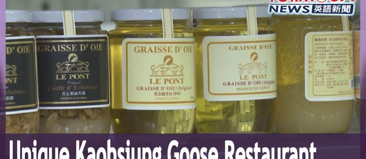 Kaohsiung restaurant develops line of goose fat products inspired by French cuisine Kaohsiung restaurant develops line of goose fat products inspired by French cuisine