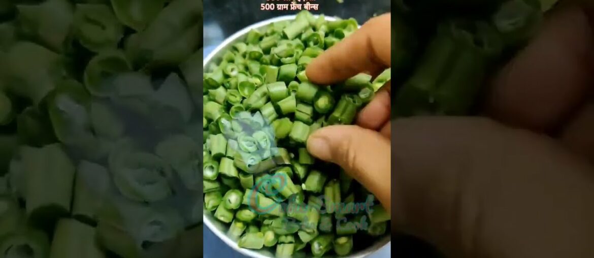 French Beans Recipe | Green Beans Recipe #shorts #cakesmartbakeandcook