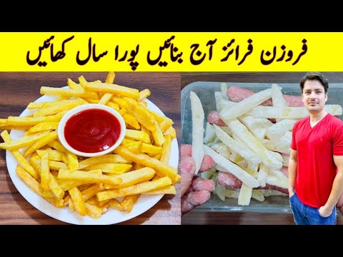Quick And Easy Recipe By ijaz Ansari | Potato Snacks | French Fries Recipe | Quick And Easy Recipe By ijaz Ansari | Potato Snacks | French Fries Recipe |