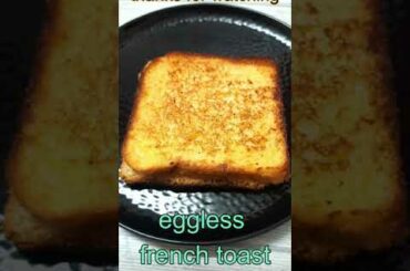french toast recipe | eggless french toast | cheese french toast #shorts