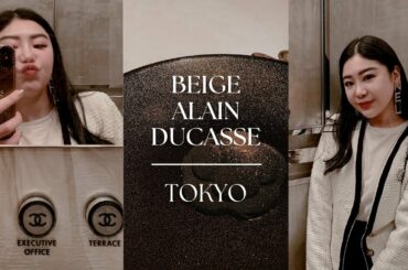 BEIGE ALAIN DUCASSE, TOKYO | CHANEL GINZA | 2 MICHELIN-STARRED FRENCH RESTAURANT | SHINI LOLA