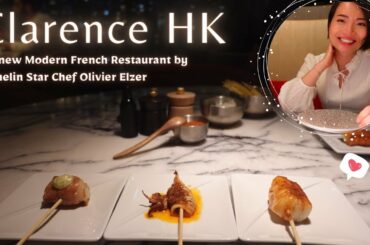 Dinner at Clarence HK, a Modern French Restaurant by Michelin Star Chef Oliver Elzer