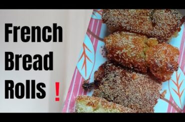 French Bread Rolls Recipe | Breakfast Recipe | Food Cabinet