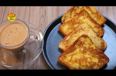 This Delicious French Toast Recipe With Caramel Tea Is Perfect For Weekend Breakfast!