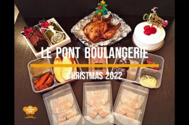Le Pont Boulangerie et Cafe Special Christmas Treat For All - It’s Christmas Again 2022