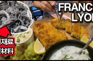 Dine like French Locals in France!