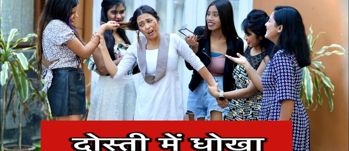 Yaaron Ki Yaari|Friendship True  Story|Best Friendship|Friendship Day Special|True Friedship|Dosti