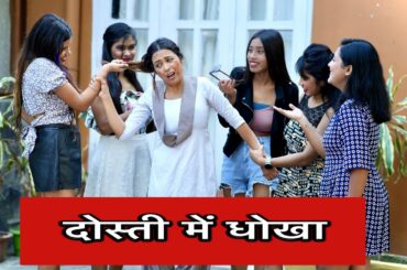 Yaaron Ki Yaari|Friendship True  Story|Best Friendship|Friendship Day Special|True Friedship|Dosti