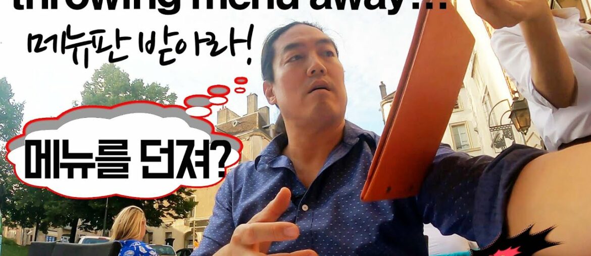 How to react when ignored in France How to react when ignored in France