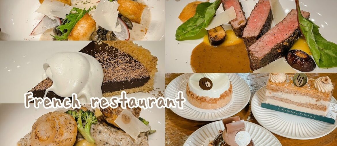 French Food Restaurant Vinifera, Patisserie Cafe Little Hideout French Food Restaurant Vinifera, Patisserie Cafe Little Hideout