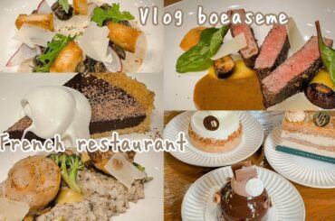 French Food Restaurant Vinifera, Patisserie Cafe Little Hideout
