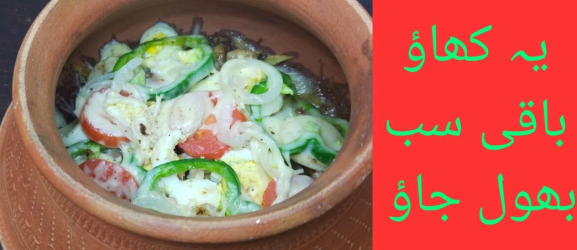 Matka french fries cheese Recipe/Matka cheese Recipe/