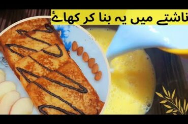 How to make French Toast ! Classic Quick & Easy Recipe @healthyfoodtips8998Special Breakfast Recipe