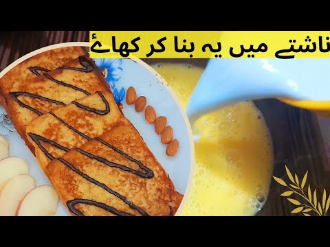 How to make French Toast ! Classic Quick & Easy Recipe @healthyfoodtips8998Special Breakfast Recipe How to make French Toast ! Classic Quick & Easy Recipe @healthyfoodtips8998Special Breakfast Recipe