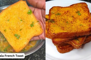 Masala Egg Bread Recipe / Masala French Toast / Egg Bread Recipe