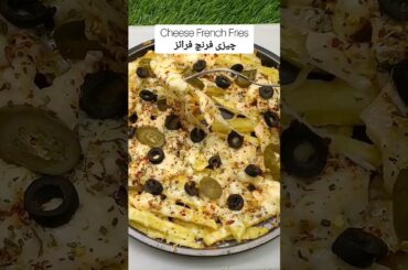 Cheese French Fries Recipe | Loaded French Fries | #shorts