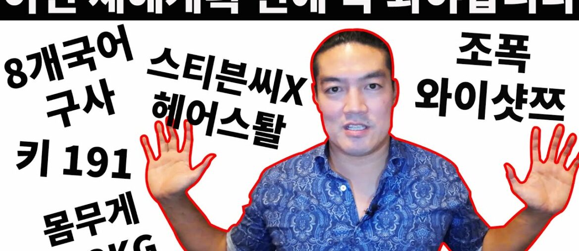 How I managed to learn '9' different languages How I managed to learn '9' different languages