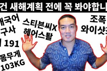 How I managed to learn '9' different languages